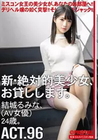 借用一个美少女