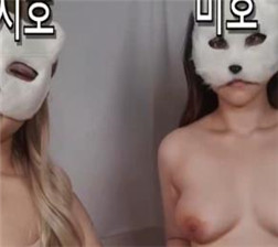 小猫咪的双女秀2