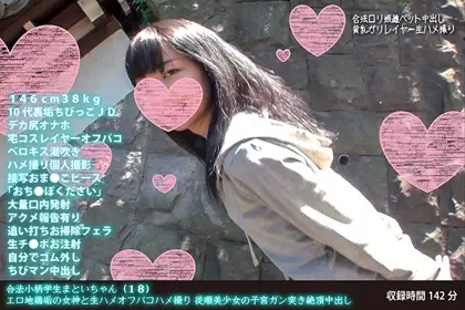 合法小只马学生妹舞斗衣( 18 ) 和性感自拍帐号的女神无套做爱线下聚会性爱拍摄 用力冲撞顺重美少女的子宫绝顶中出