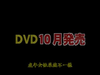 dongman#堕乐 全篇 DD-017