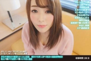 FANH-142 浮気中毒欲求不満妻たかこさん32歳 种付け生挿入3Pで歓喜の连続痉挛绝顶 极太チ●ポで完堕ちマ●コに中出し恳愿