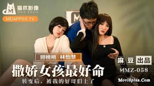 ODE-007 情色按摩 机操洋妞 中文字幕 麻豆传媒×爱妃传媒