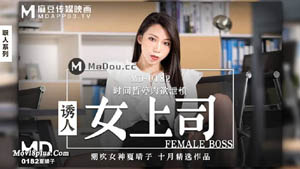 MSD-034  人妻堕落之路  蜕变篇  暗处直播激情淫欲  妩媚女神欧妮  麻豆传媒