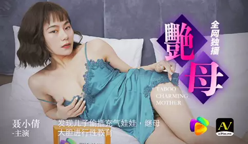 91CM-045 果冻传媒 JK制服 JK女约拍私房照 被摄影师和朋友用媚药玩弄