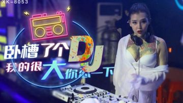 #yoki 绿播女神首次下海扣穴自慰 2