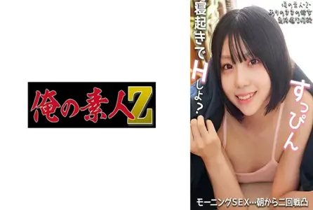 230OREMO-317230OREMO-317 她的晨间例行活动从性爱开始。她那纤细美丽的双腿沐浴