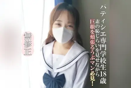 FC2-4649324FC2-4649324 18拥有光滑白皙的皮肤和美丽的 E 罩杯乳房，未经雕