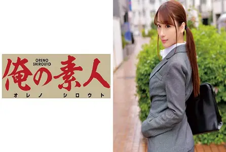 230ORETD-478230ORETD-478 美丽的OL，被我搭讪，是否可以利用金钱来解决处男的