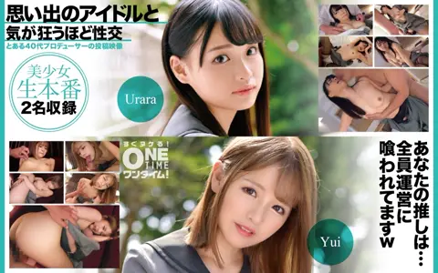 393OTIM-528 思い出のアイドルと気