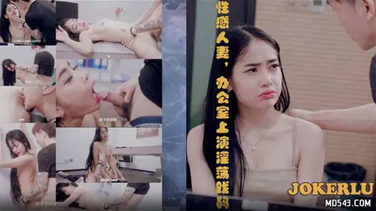 性运女神来报到干的她越大声红包就越大包