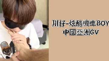 川仔-炫酷机车BOY中国亚洲GV