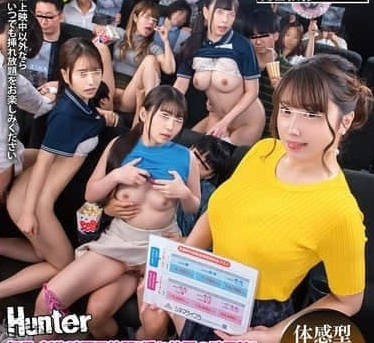 HUNTC-331随便哪个都可以无限制插入