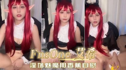 魅魔福利姬 艾希cosplay的私密自慰私拍 用着玩具抽插粉嫩白虎鲍鱼 看得让人心痒难耐