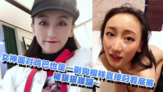 【黑料吃瓜】土豪包养的艺校骚货，叫床声真特幺浪还很会吃鸡巴！！